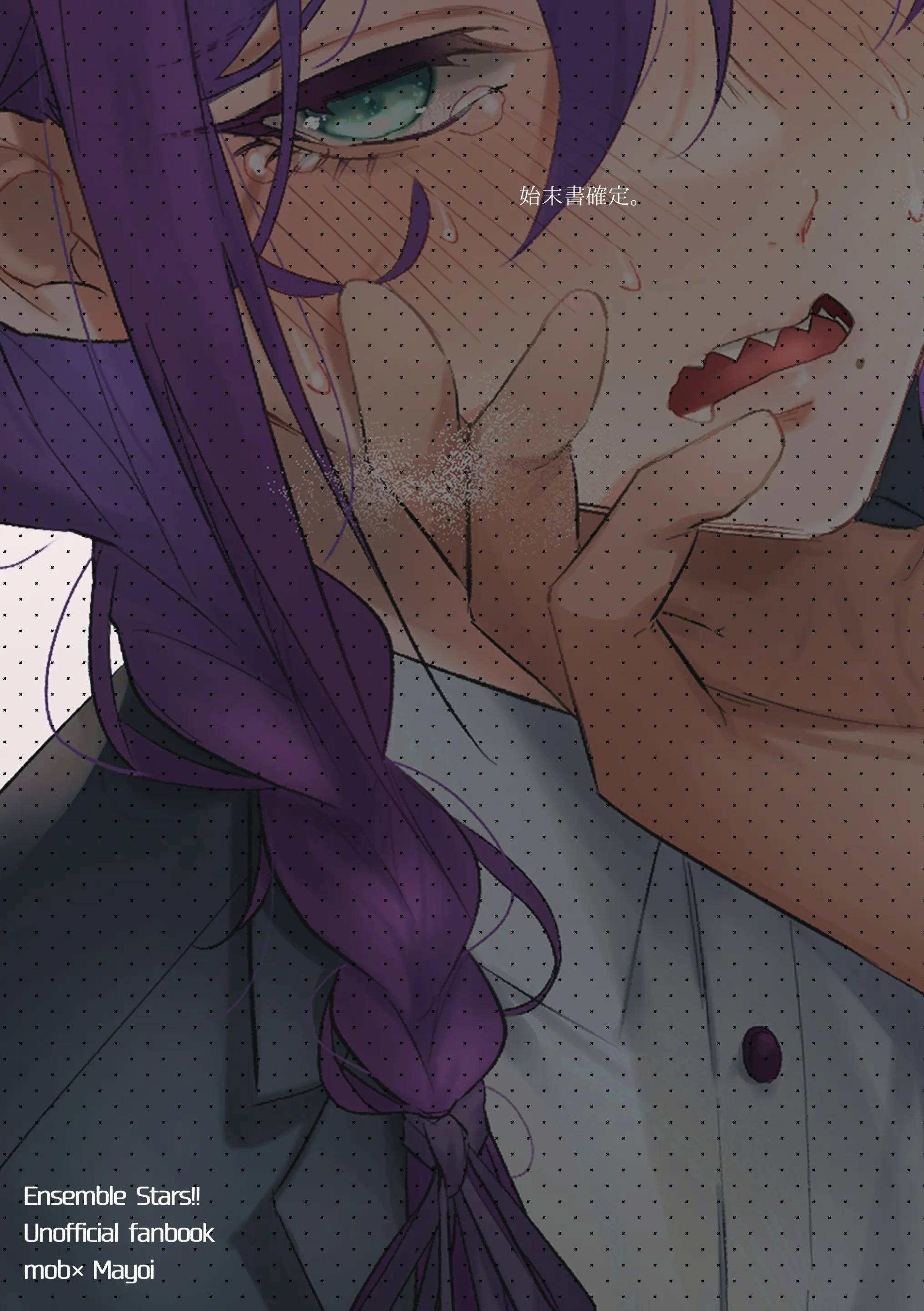 ONESHOT CHỊCH Chapter 353 - Trang 2