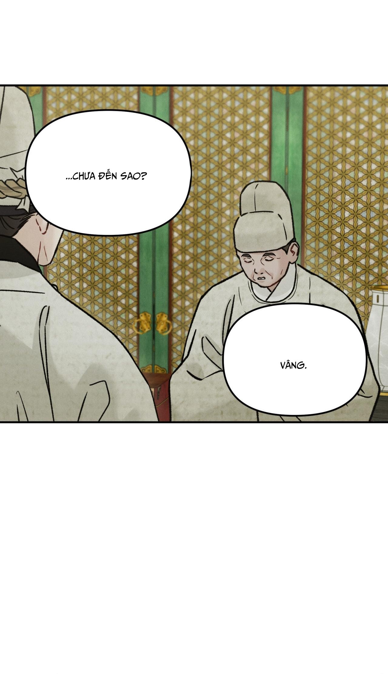 GALE OF THE GOD Chapter 29 - Next 