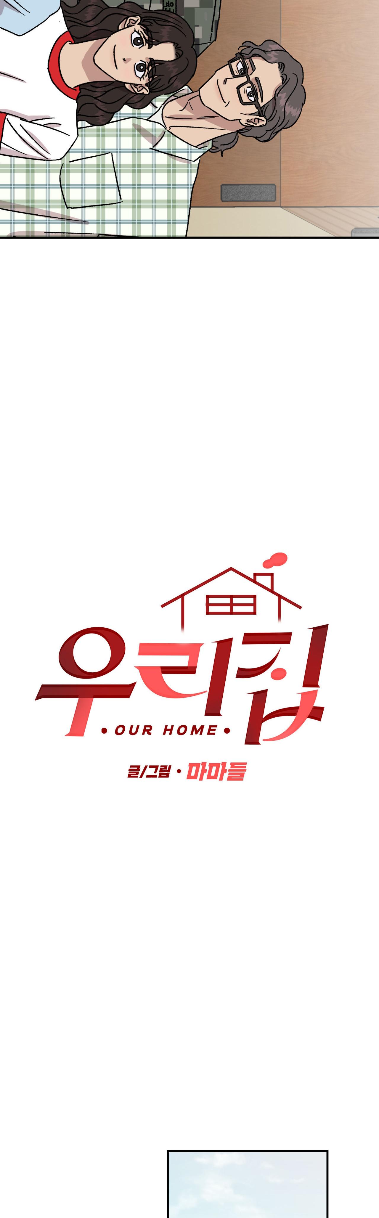 Nhà của chúng ta Chapter 49 - Next Chapter 50 H++ End