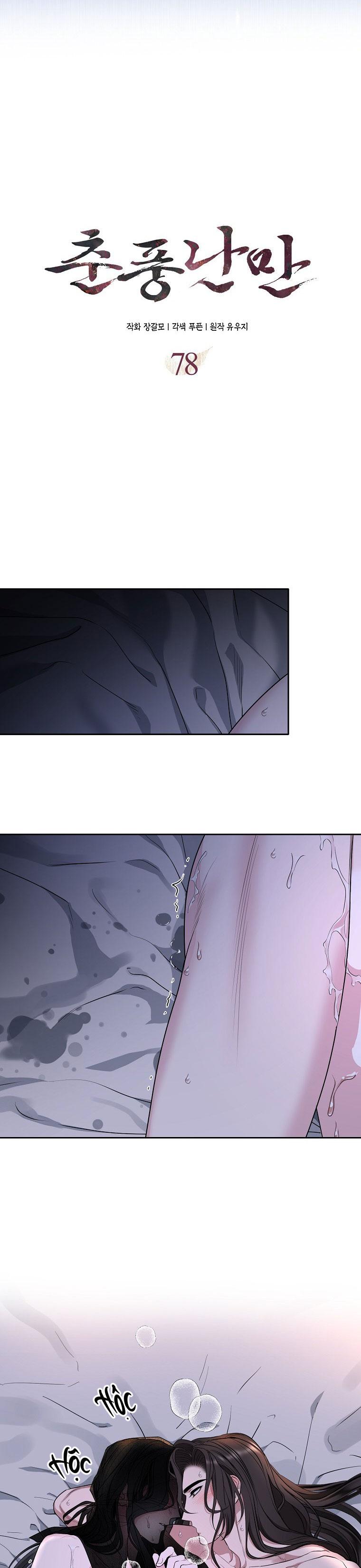 XUÂN PHONG VIÊN MÃN Chapter 78 - Next 