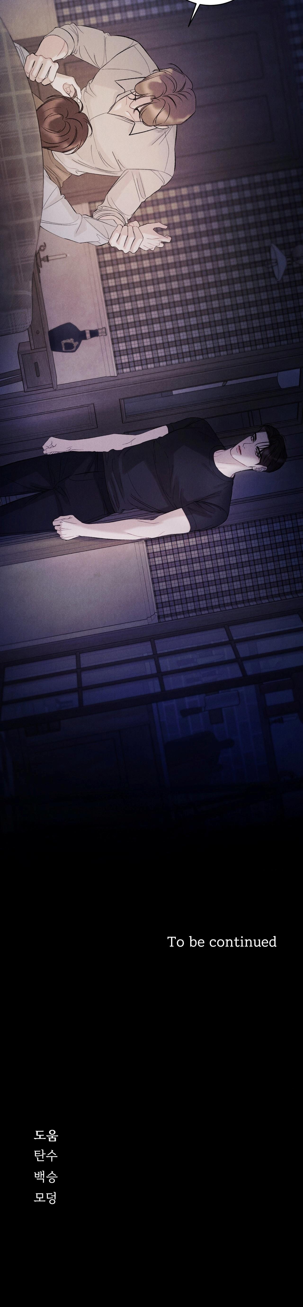 Joo Eun Chapter 29 - Next Chapter 30