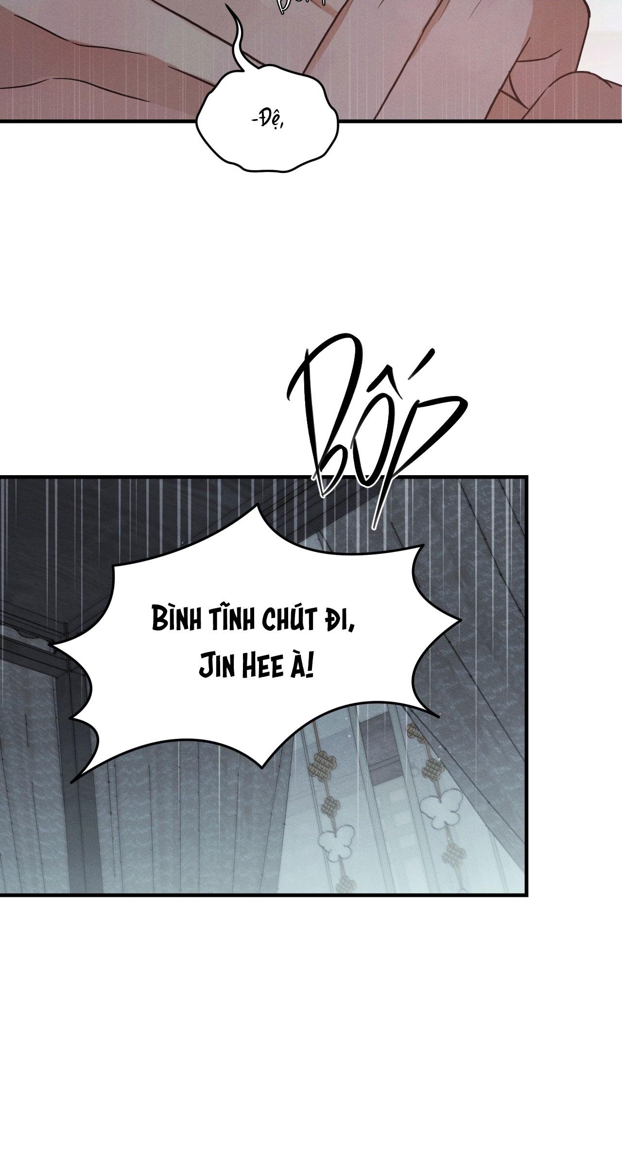 NIGHT END Chapter 2 - Next 