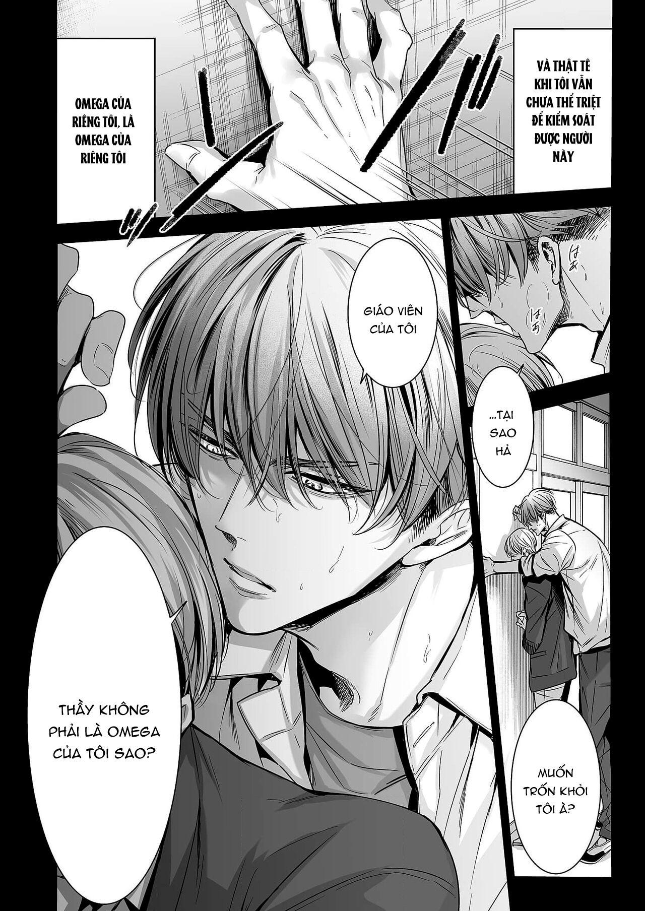Series BL Manga Chapter 18.1 - Next 