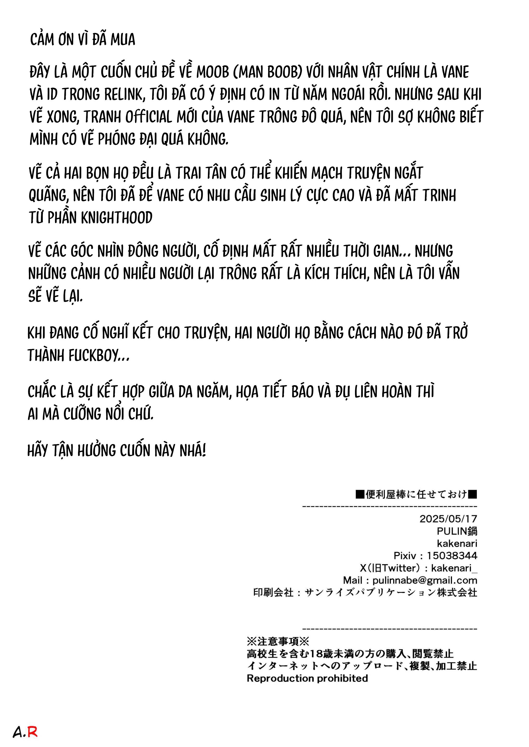 Tuyển tập Pulin Nabe Chapter 15 Leave - Next 