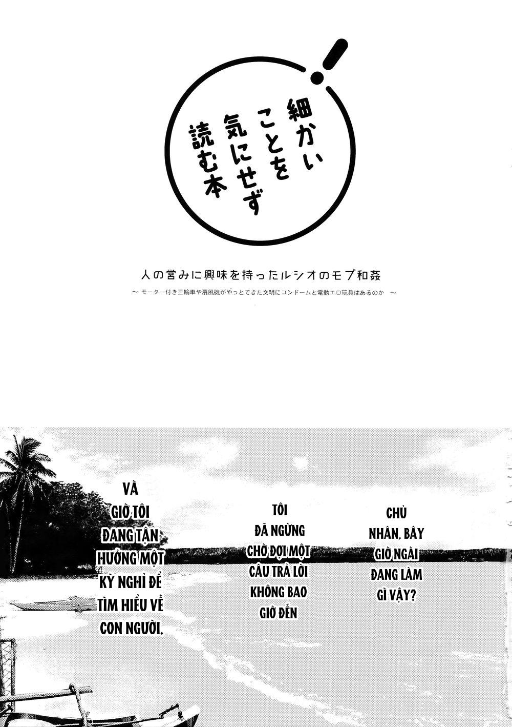ONESHOT COI LÀ NỨNG Chapter 388 - Trang 2