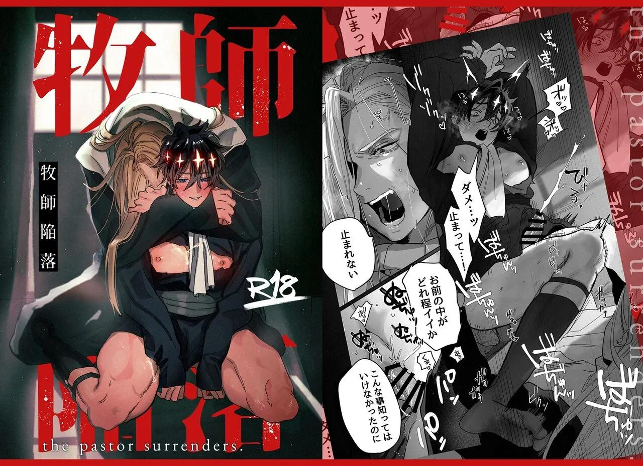 Tuyển tập truyện doujinshi Chapter 231.1 - Next Chapter 231.2