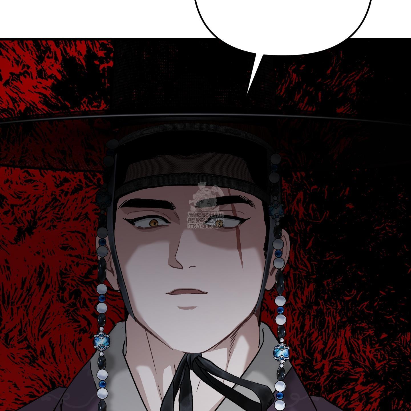 Đan Đôi Tay Vào Nhau Chapter 1 - Next 