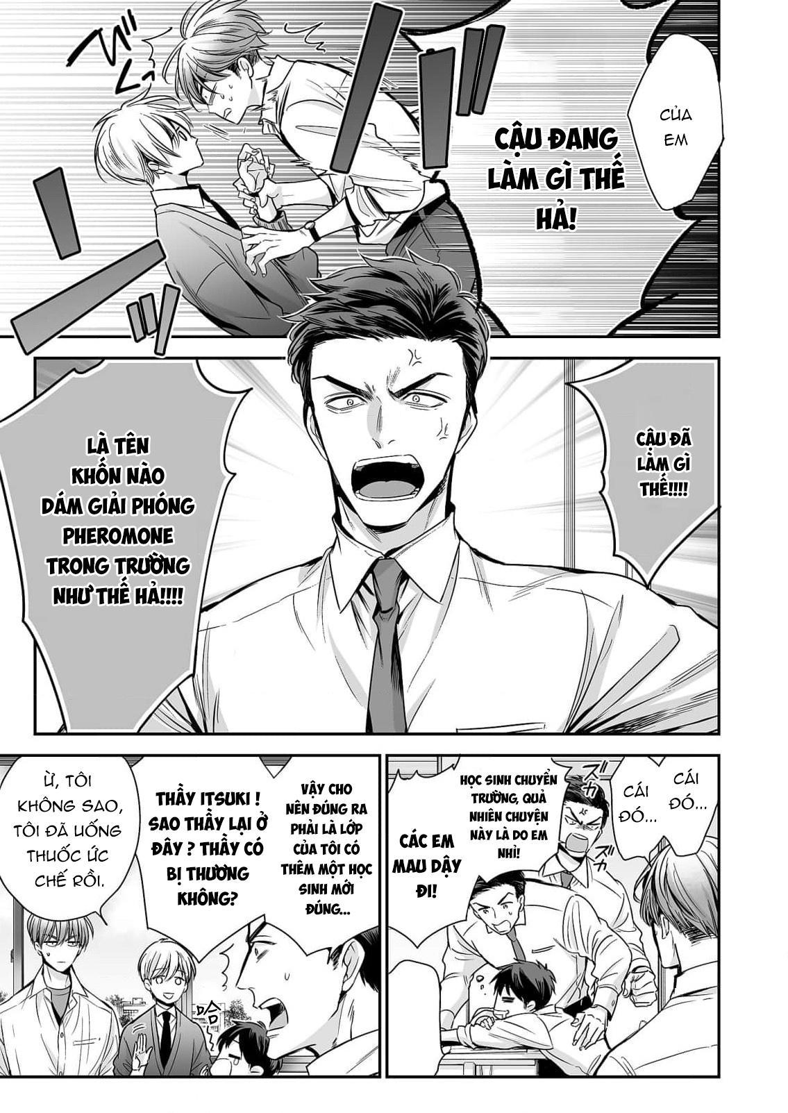 Series BL Manga Chapter 18.1 - Next 