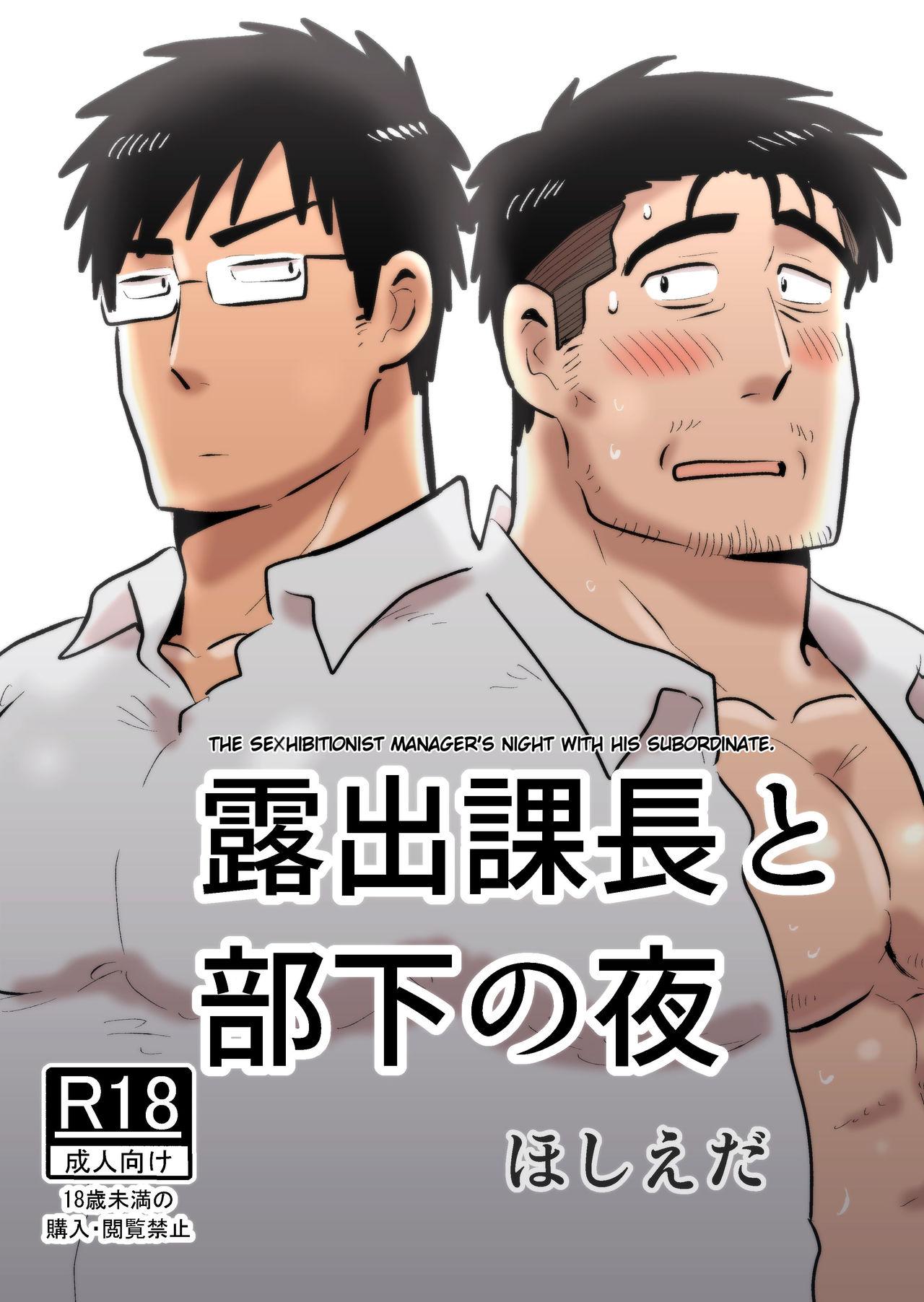 Tuyển Tập Chjch Và Chjch Chapter 109 - Trang 2