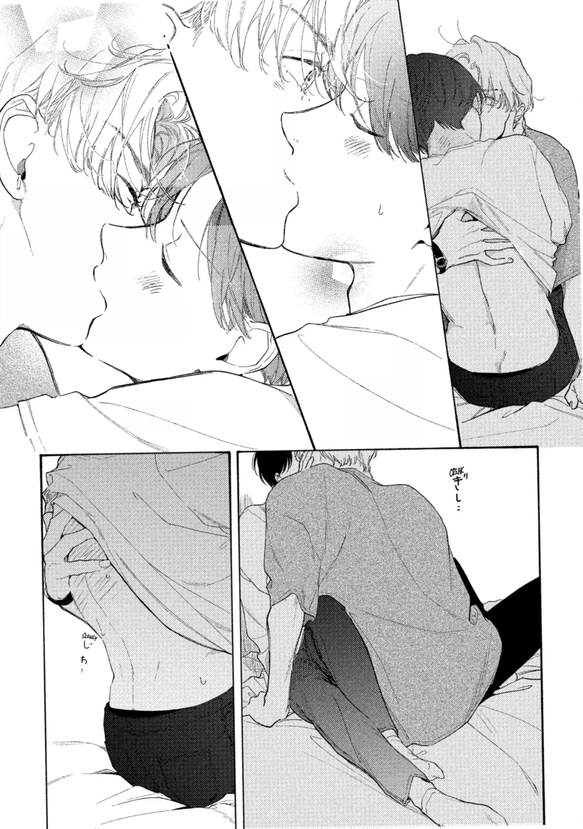 Thì Ra Mùa Xuân Hoa Nở Là Vì Em Chapter 10 - Trang 2