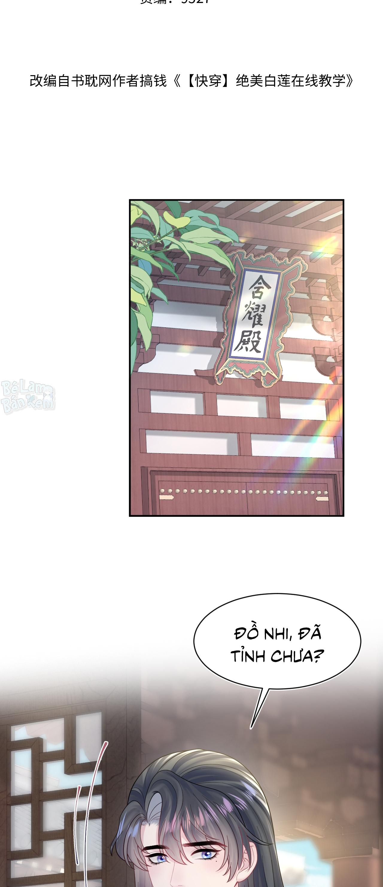 Tuyệt mỹ bạch liên hoa online dạy học Chapter 179 - Next Chapter 180