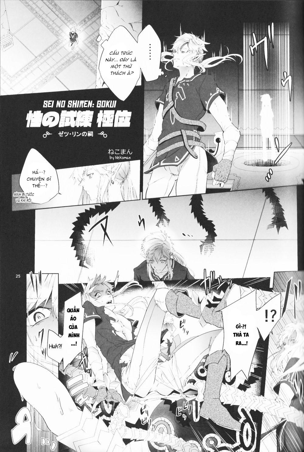 Oneshot Nhân Thú Chapter 53 - Trang 2