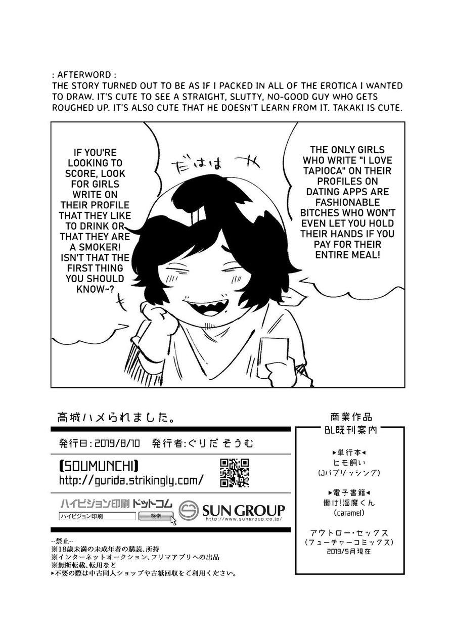 Tuyển tập truyện doujinshi Chapter 269 H+ - Next 
