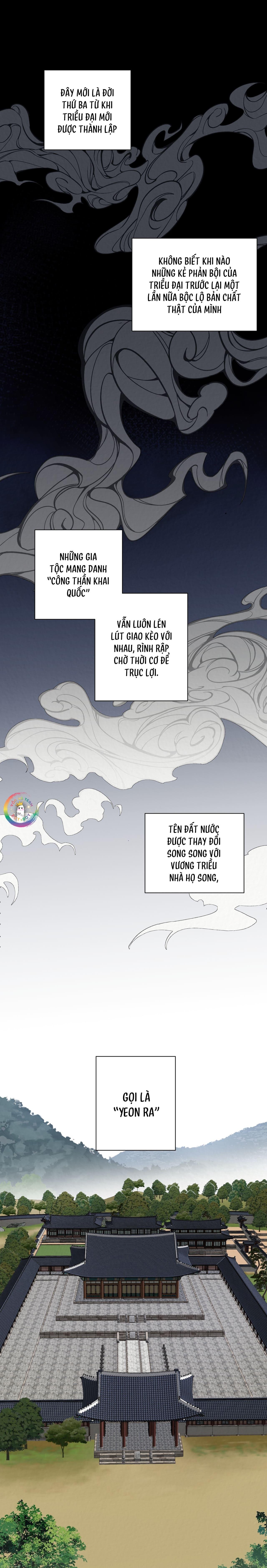 Sai Lầm Chapter 1 - Trang 2