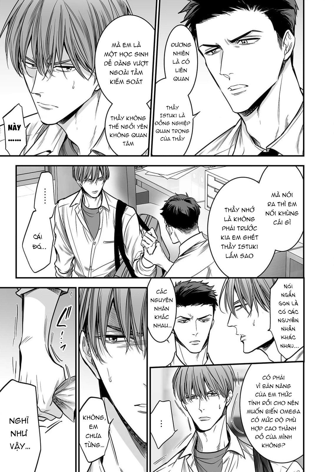 Series BL Manga Chapter 18.4 - Next 
