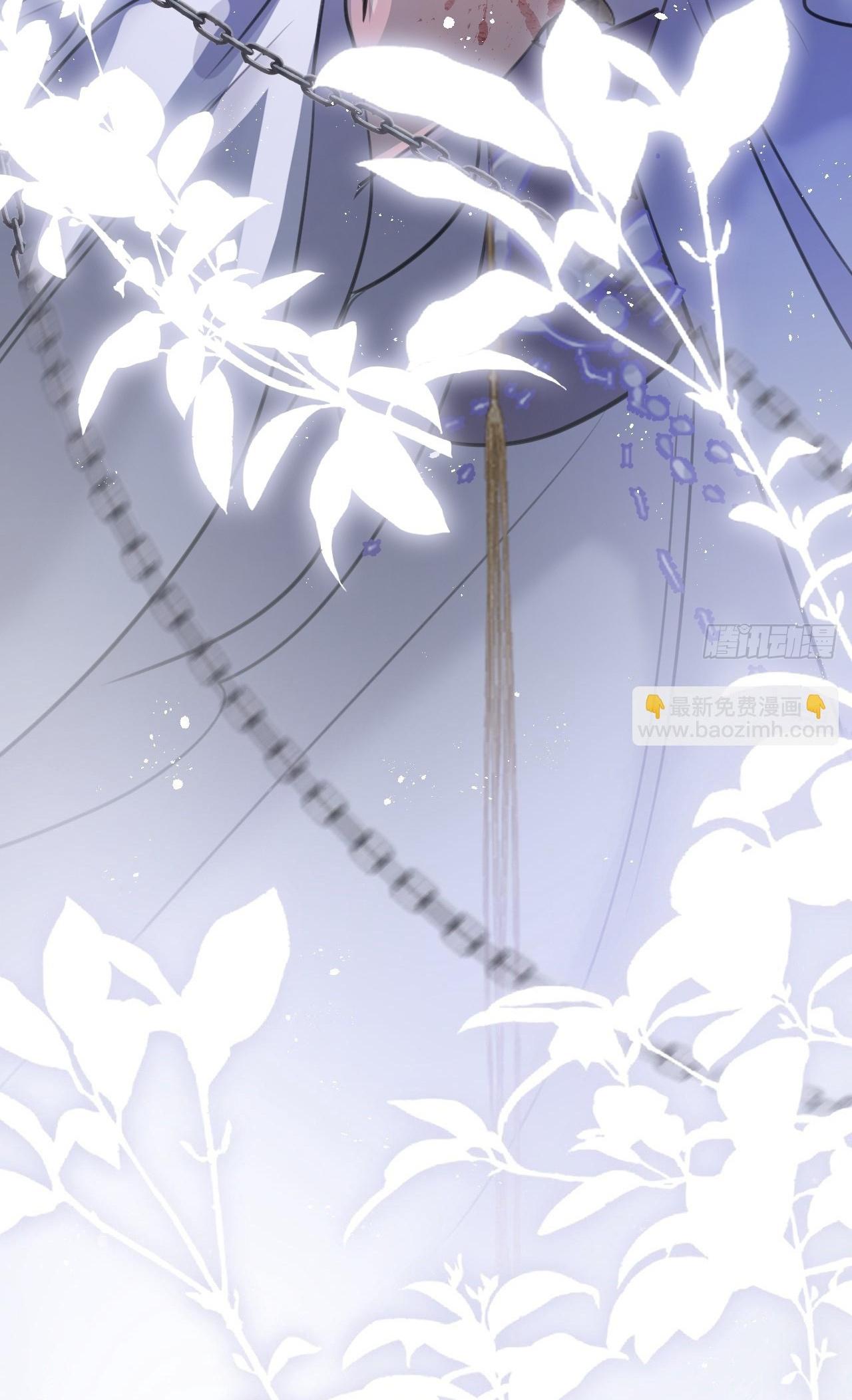 Dạ Bạch Chapter 3 - Next 