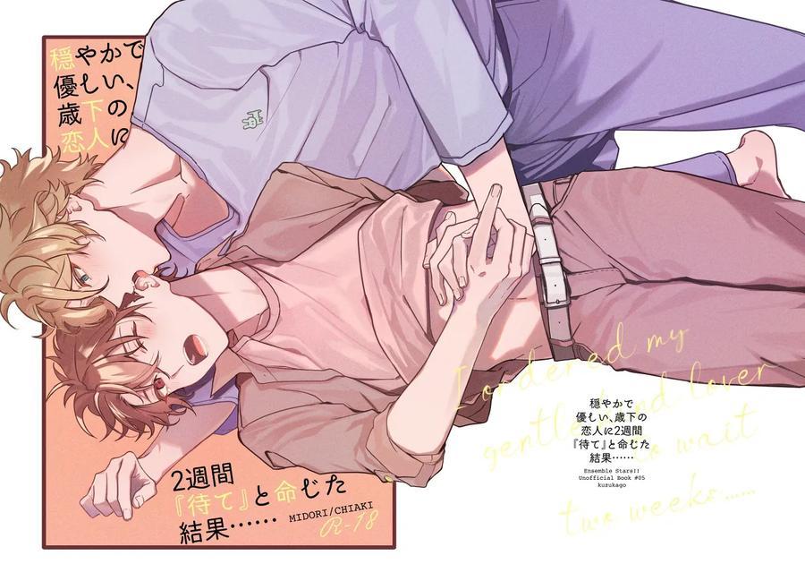 Tuyển tập truyện doujinshi Chapter 233 - Next Chapter 234.1