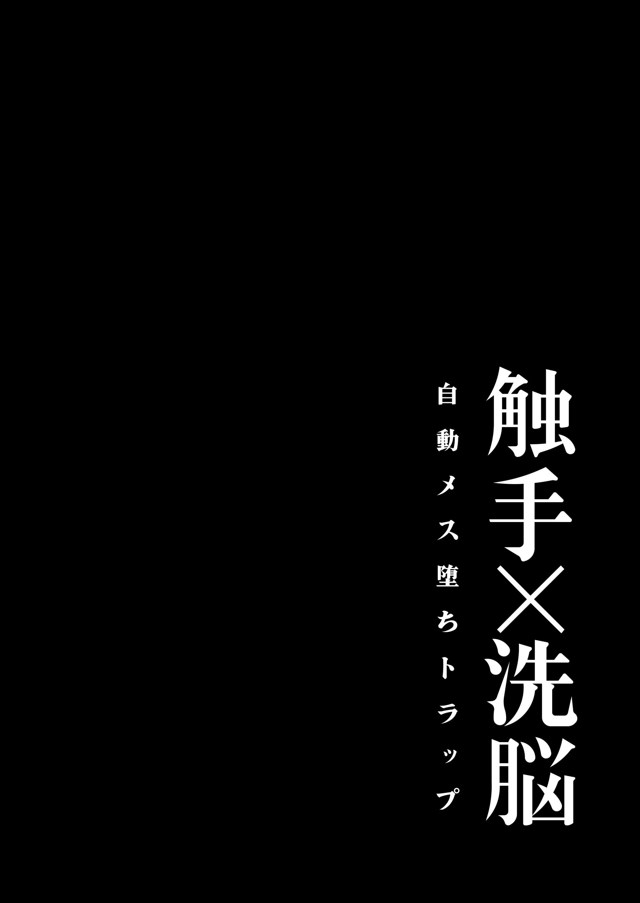 ONESHOT CHỊCH Chapter 356 - Trang 2