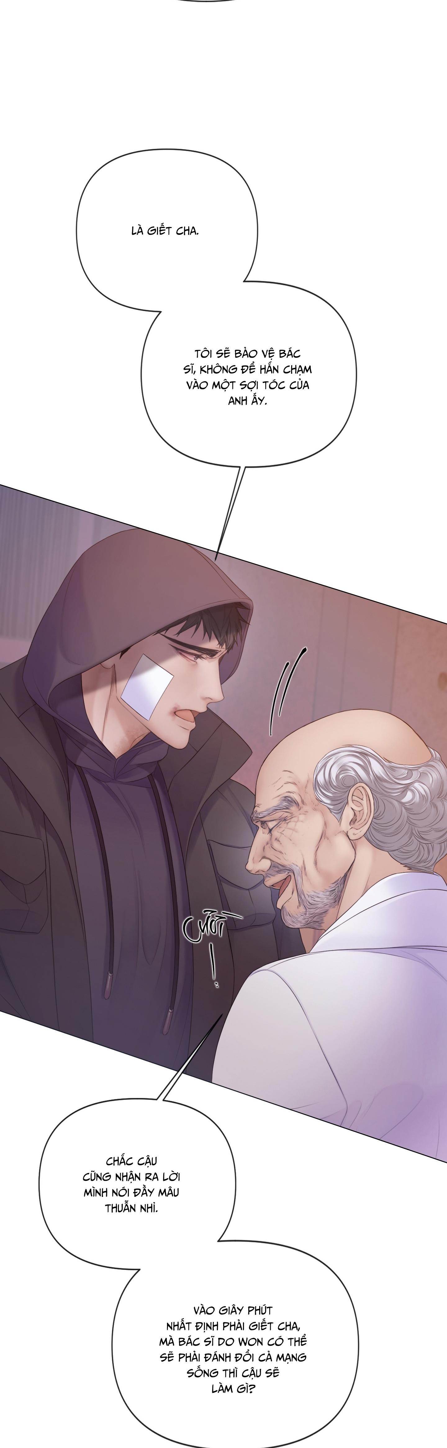MARY JANE Chapter 66 - Next 