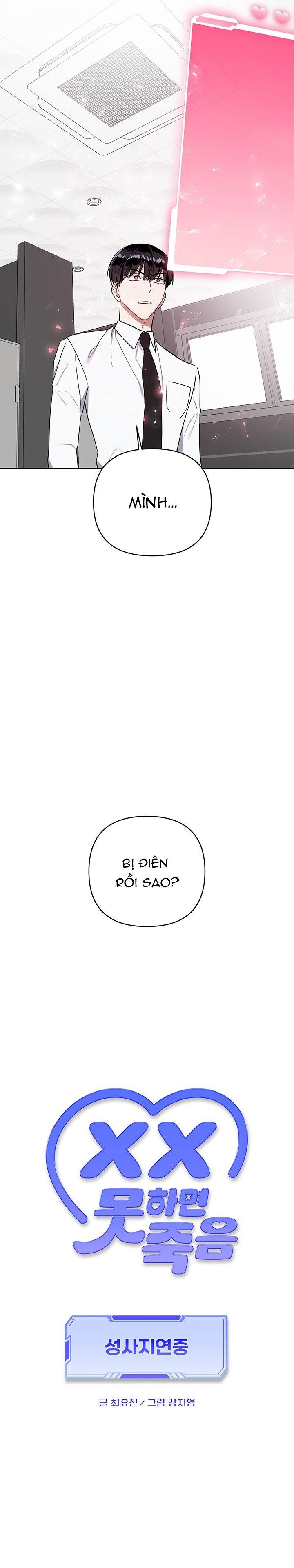 NGHIỆN SEX Chapter 35.2 trì hoãn 2 - Trang 2