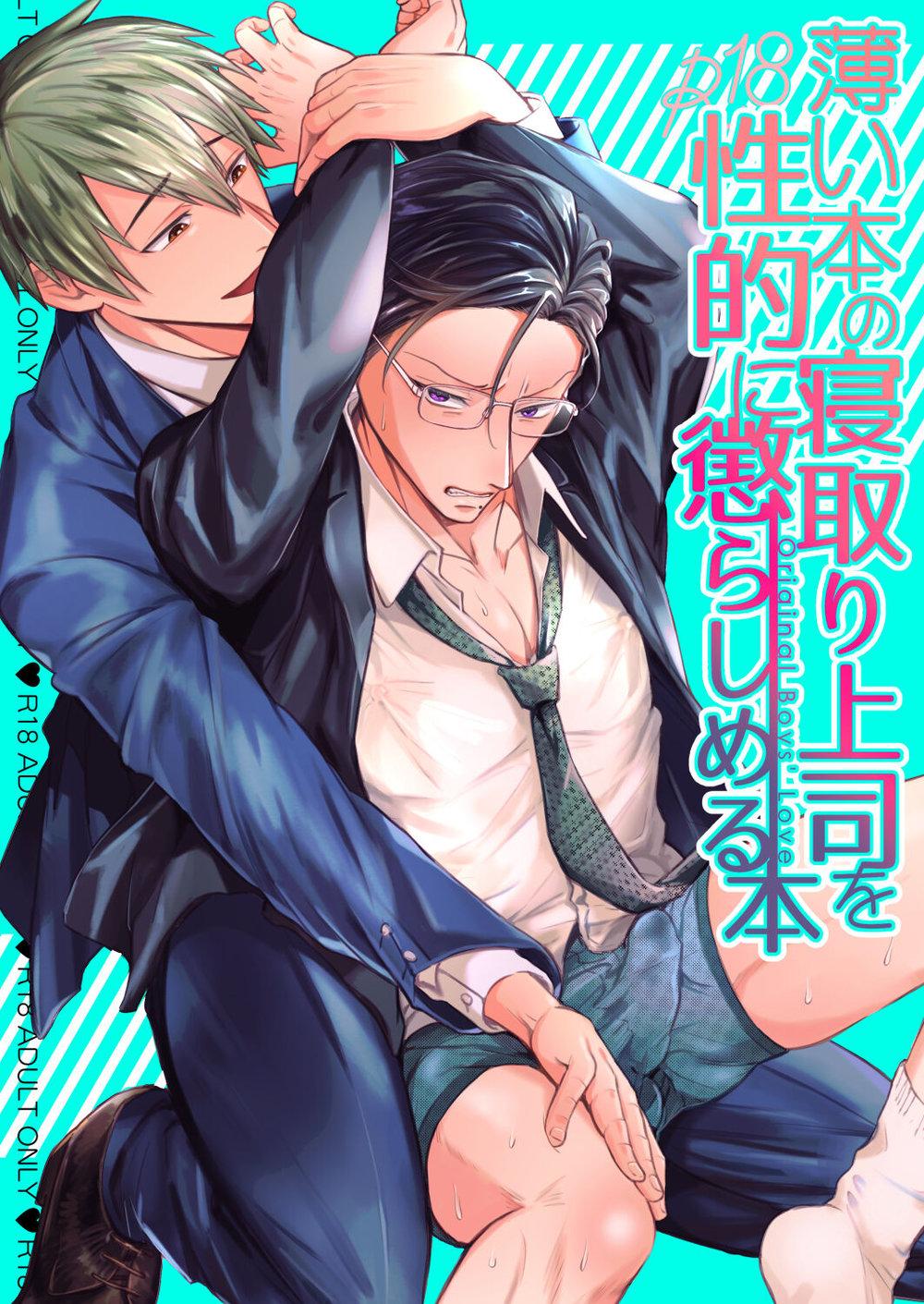 Tuyển tập truyện doujinshi Chapter 232 - Next Chapter 233