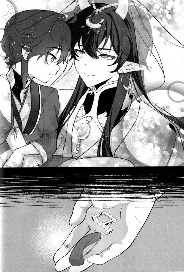 ONESHOT COI LÀ NỨNG Chapter 383 - Trang 2