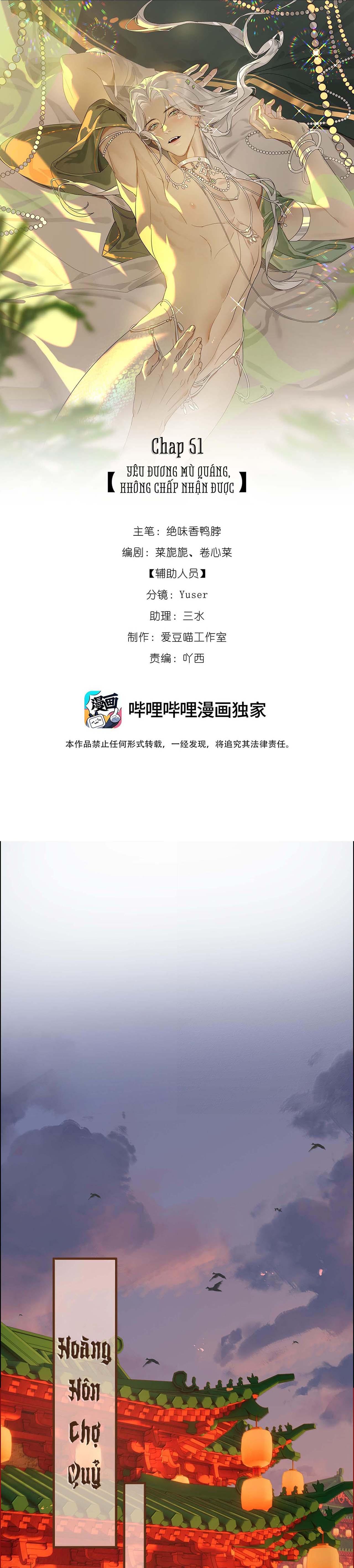 Xà Yêu Muốn Chạy Trốn Chapter 51 - Trang 2