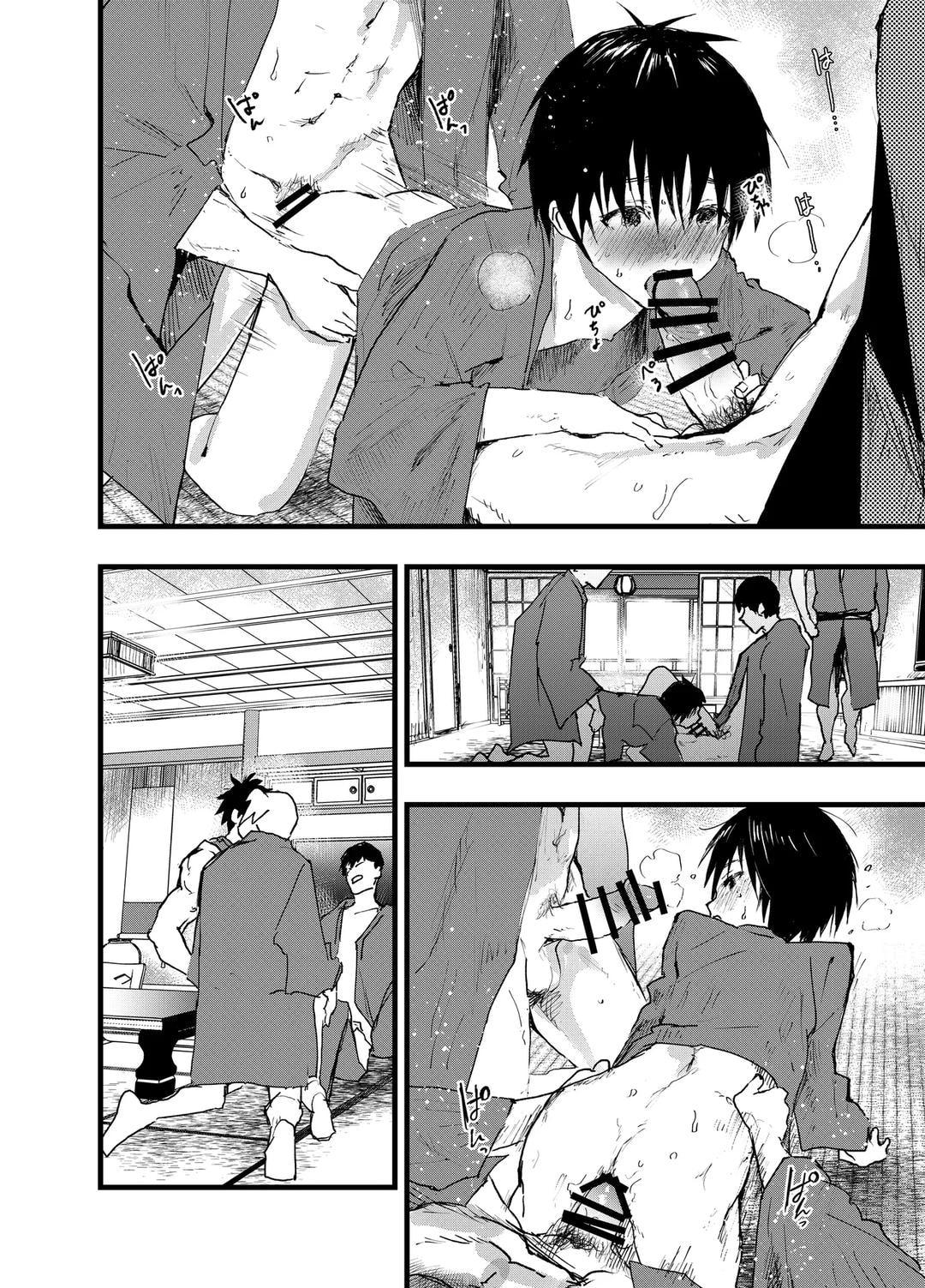 Tuyển tập bộ truyện của tác giả Orukoa Chapter 30 - Next Chapter 31