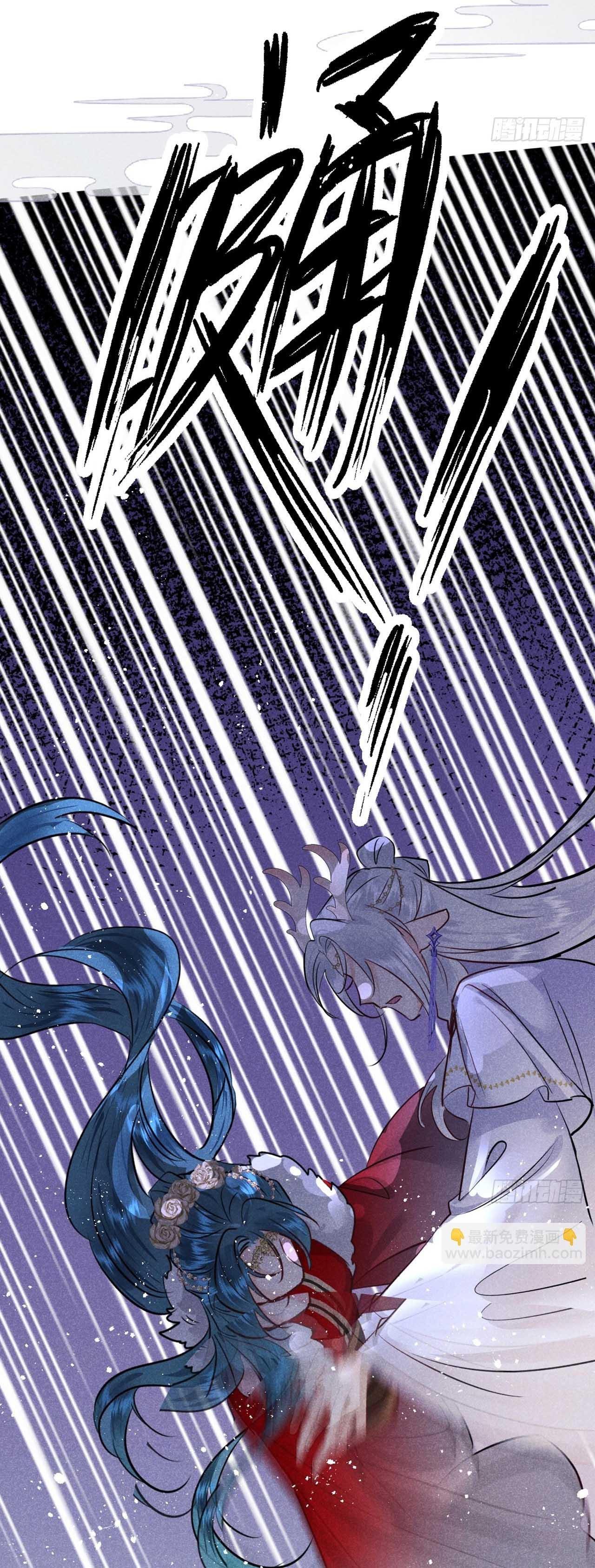 Dạ Bạch Chapter 8 - Next Chapter 9