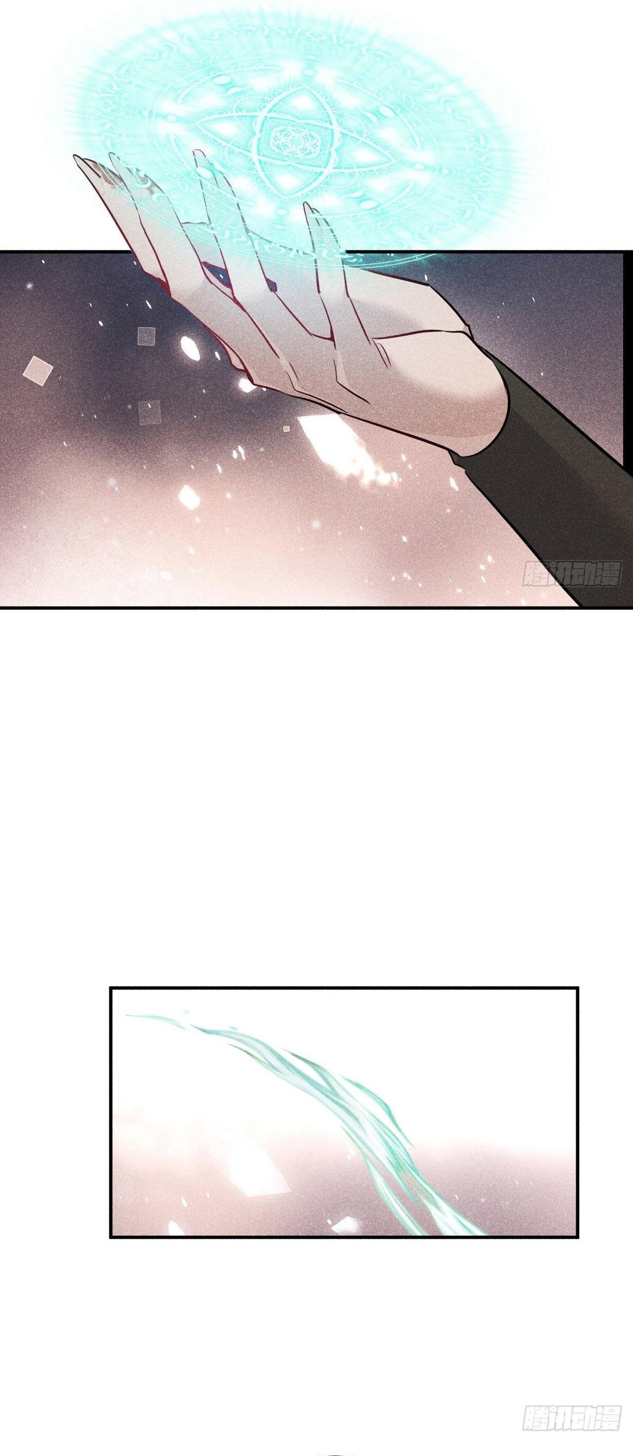 Dạ Bạch Chapter 7 - Next Chapter 8