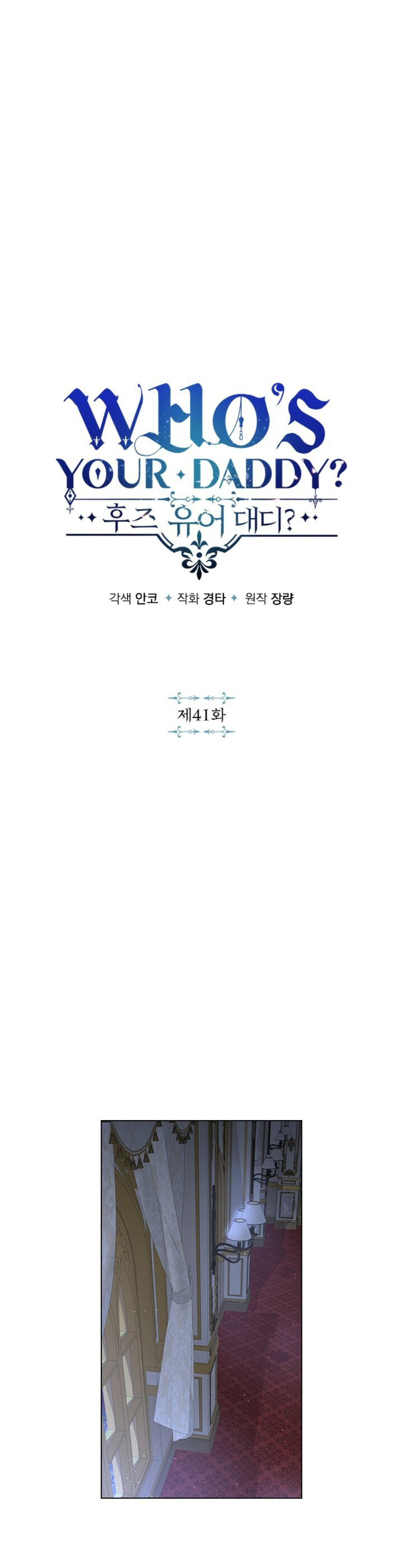 Who’s your daddy Chapter 41 - Trang 2