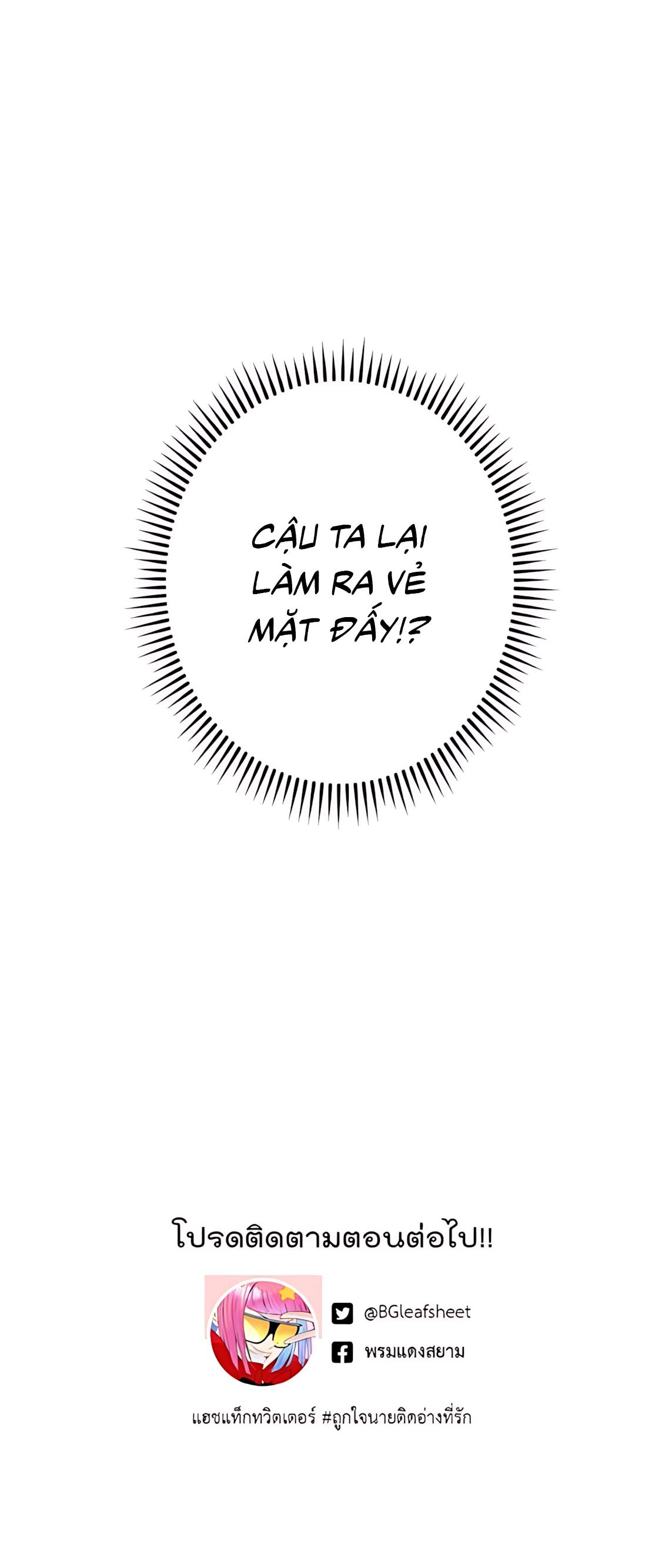 Phải lòng cục cưng nói lắp Chapter 5 - Next Chapter 6