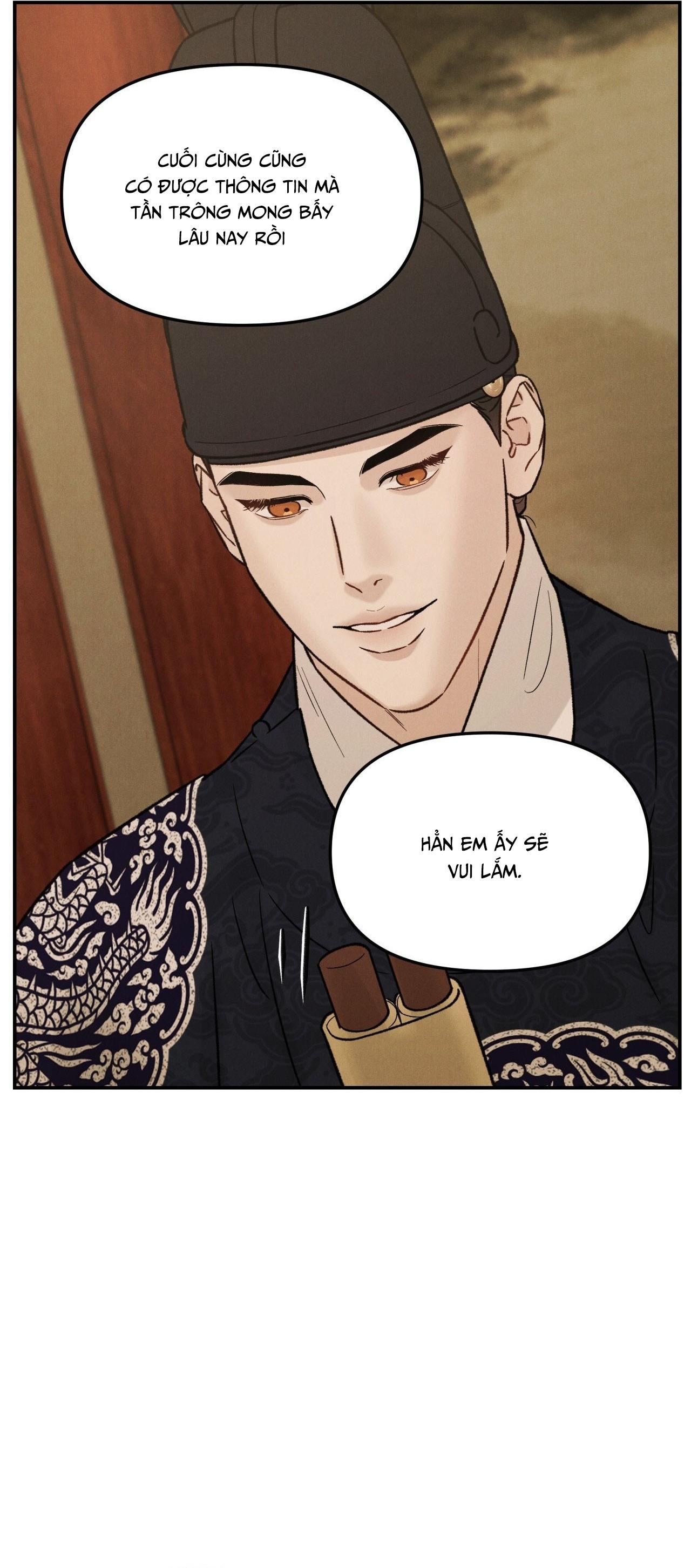 GALE OF THE GOD Chapter 26 - Next 