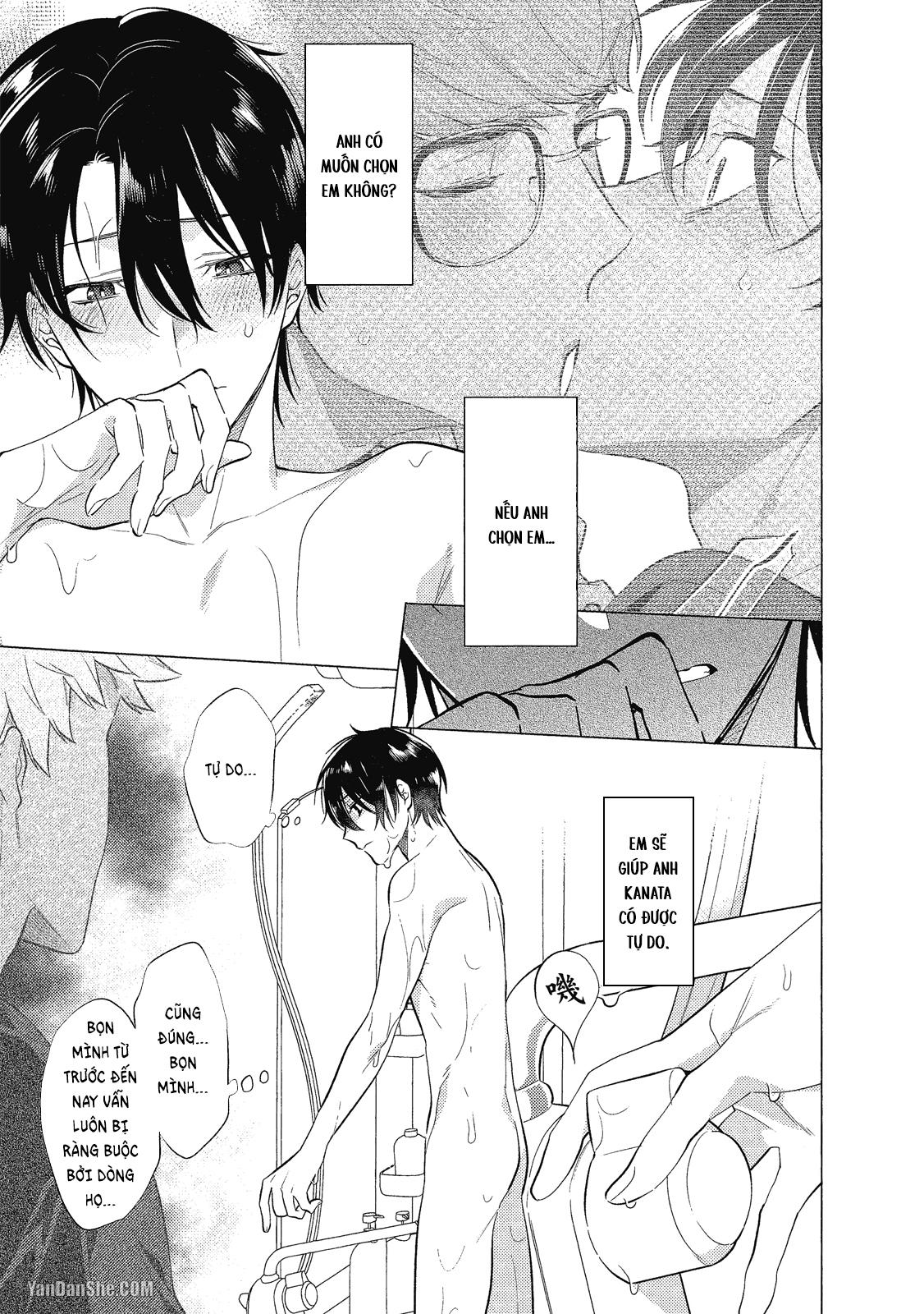 Series BL Manga Chapter 21.5 - Next 