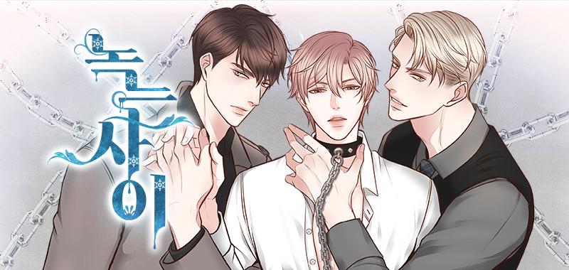 Tan Chảy Trong Em Chapter 32 - Next Chapter 33