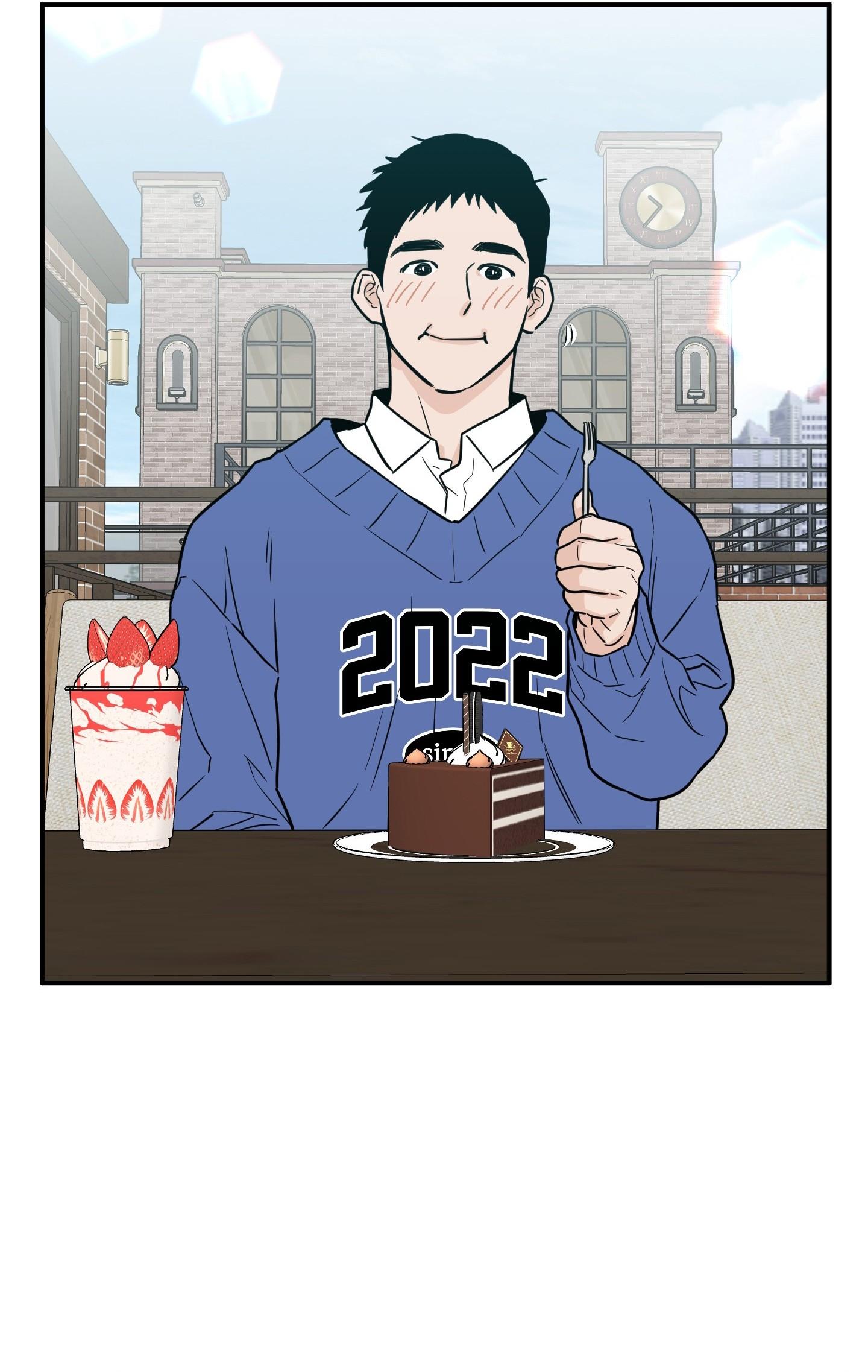 (CBunu) SCOOP Chapter 19 - Next Chapter 20