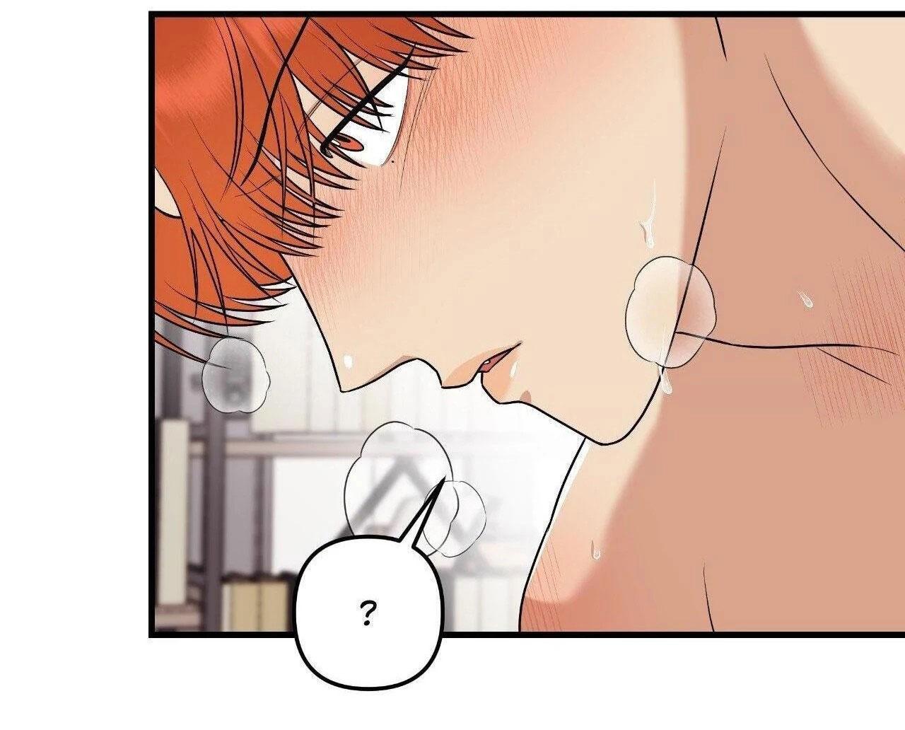 Bốt Hôn Chapter 5 - Next 