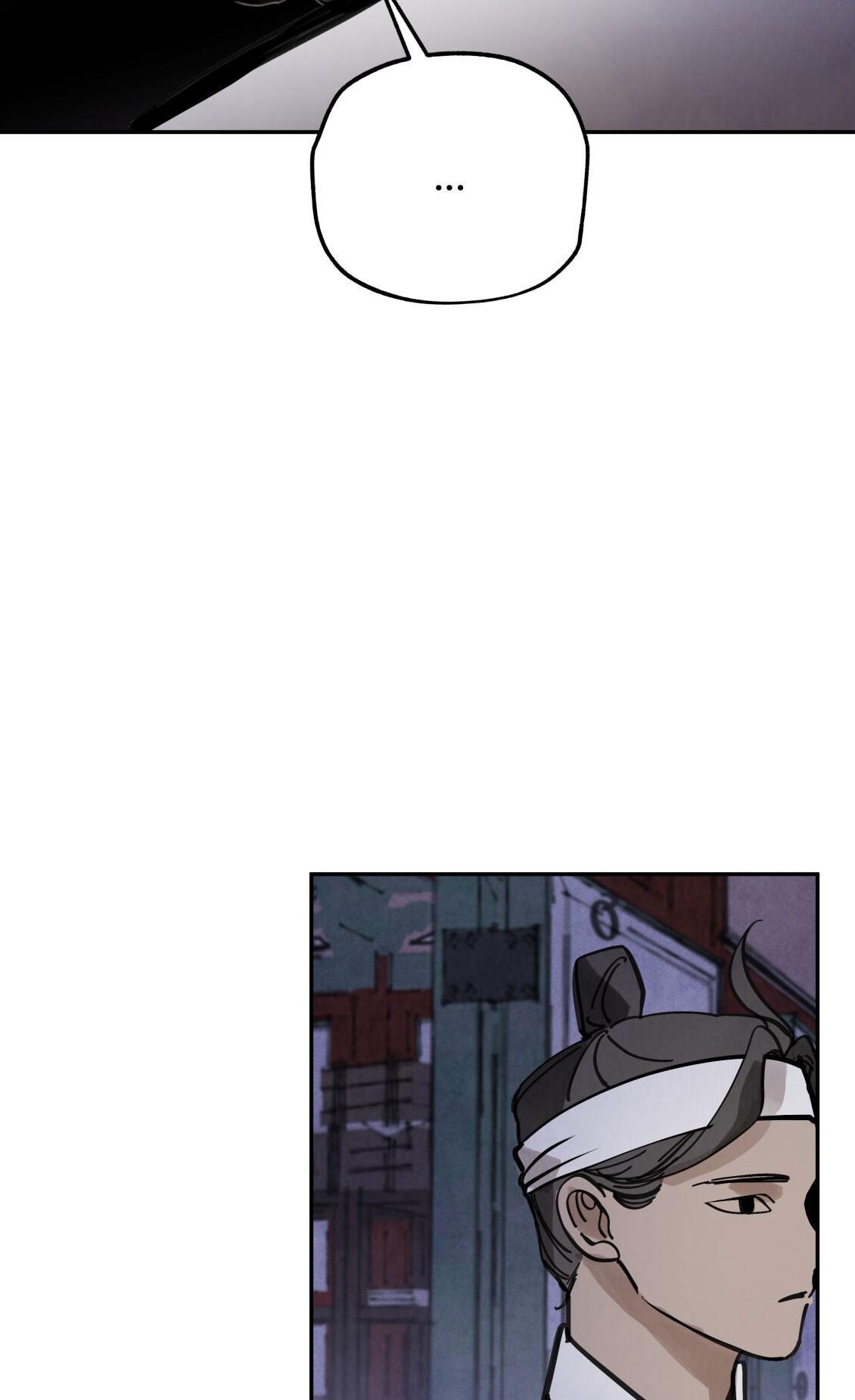 PALJAE Chapter 125 - Next Chapter 126