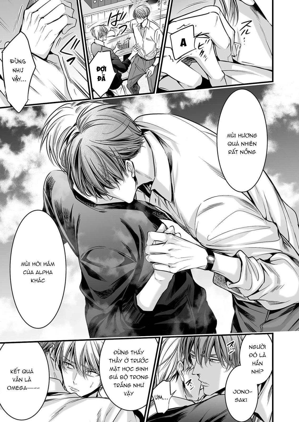 Series BL Manga Chapter 18.2 - Next 