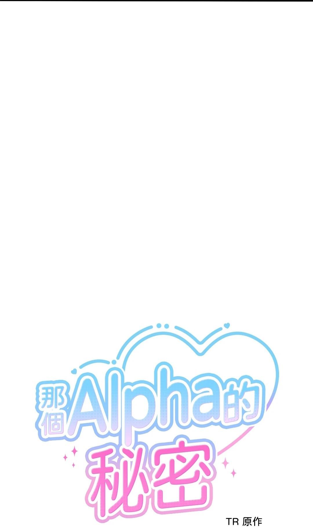 KÝ SỰ ALPHA Chapter 29 - Next Chapter 30