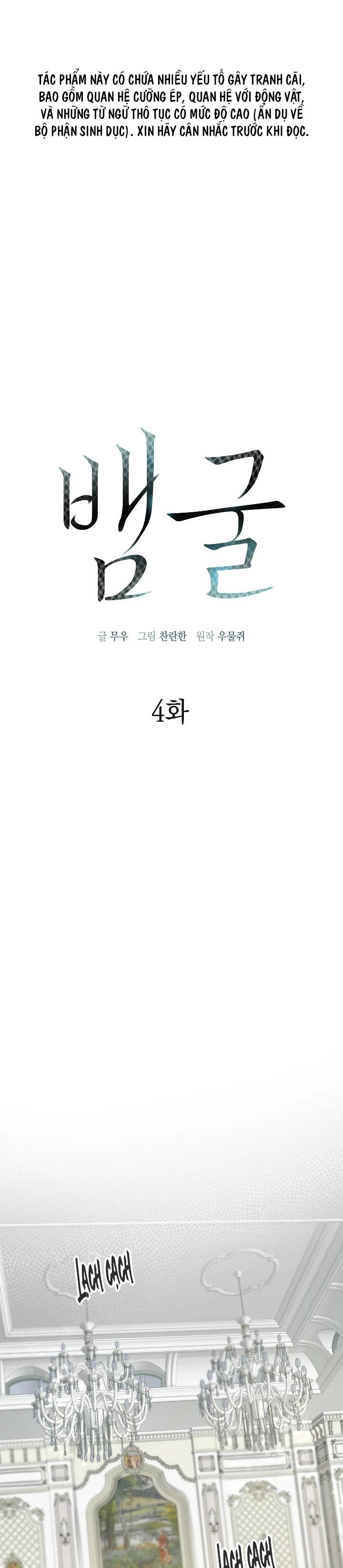 HANG RẮN Chapter 4 - Next 