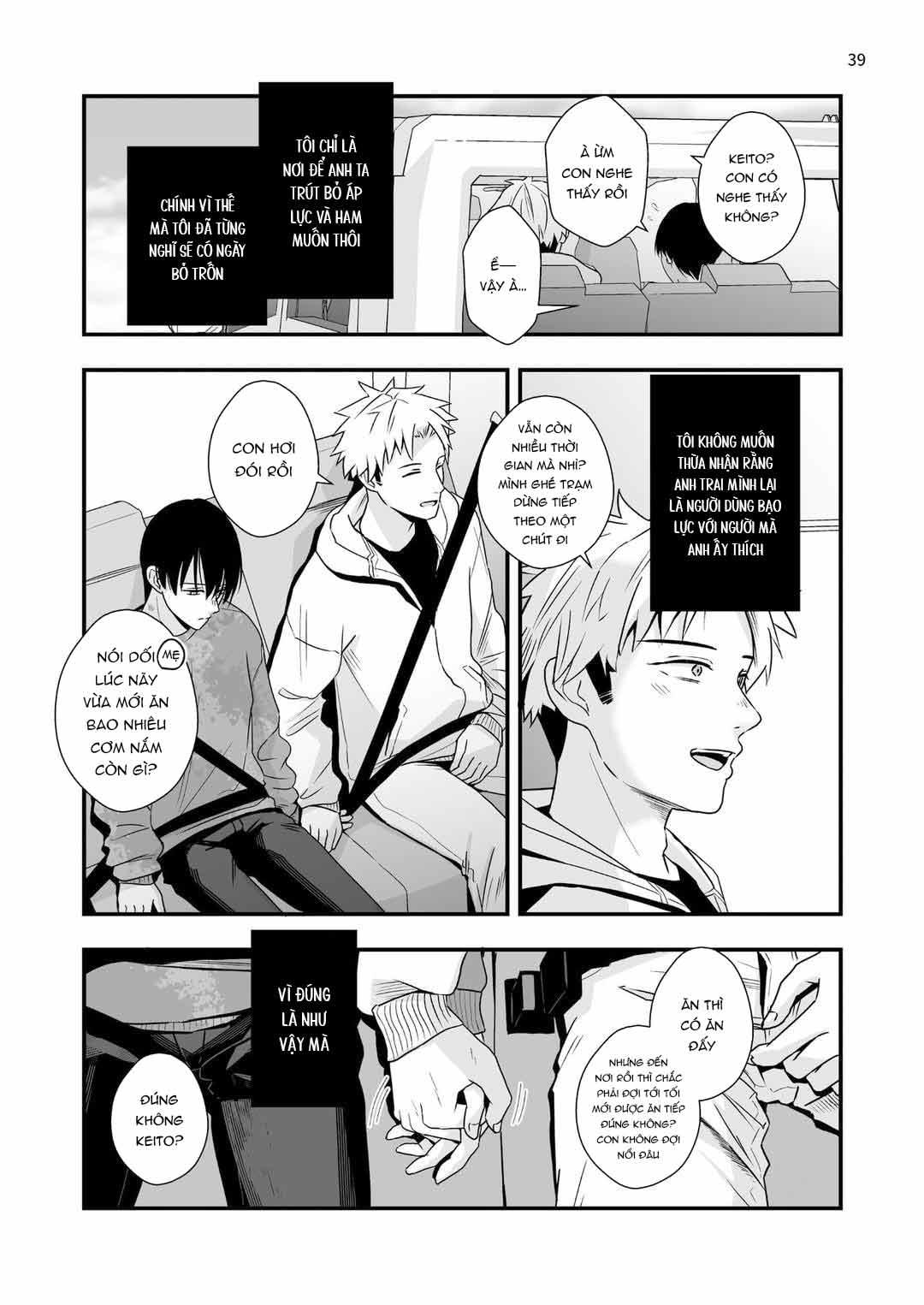 Đutanbao Shota Chapter 82 - Next Chapter 83