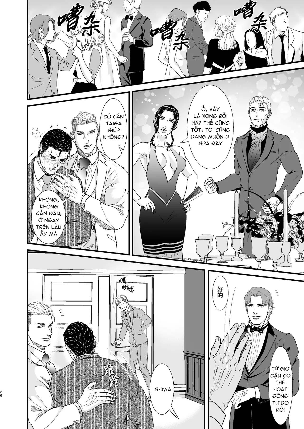 Oneshot ịch ịch Chapter 386 - Next 