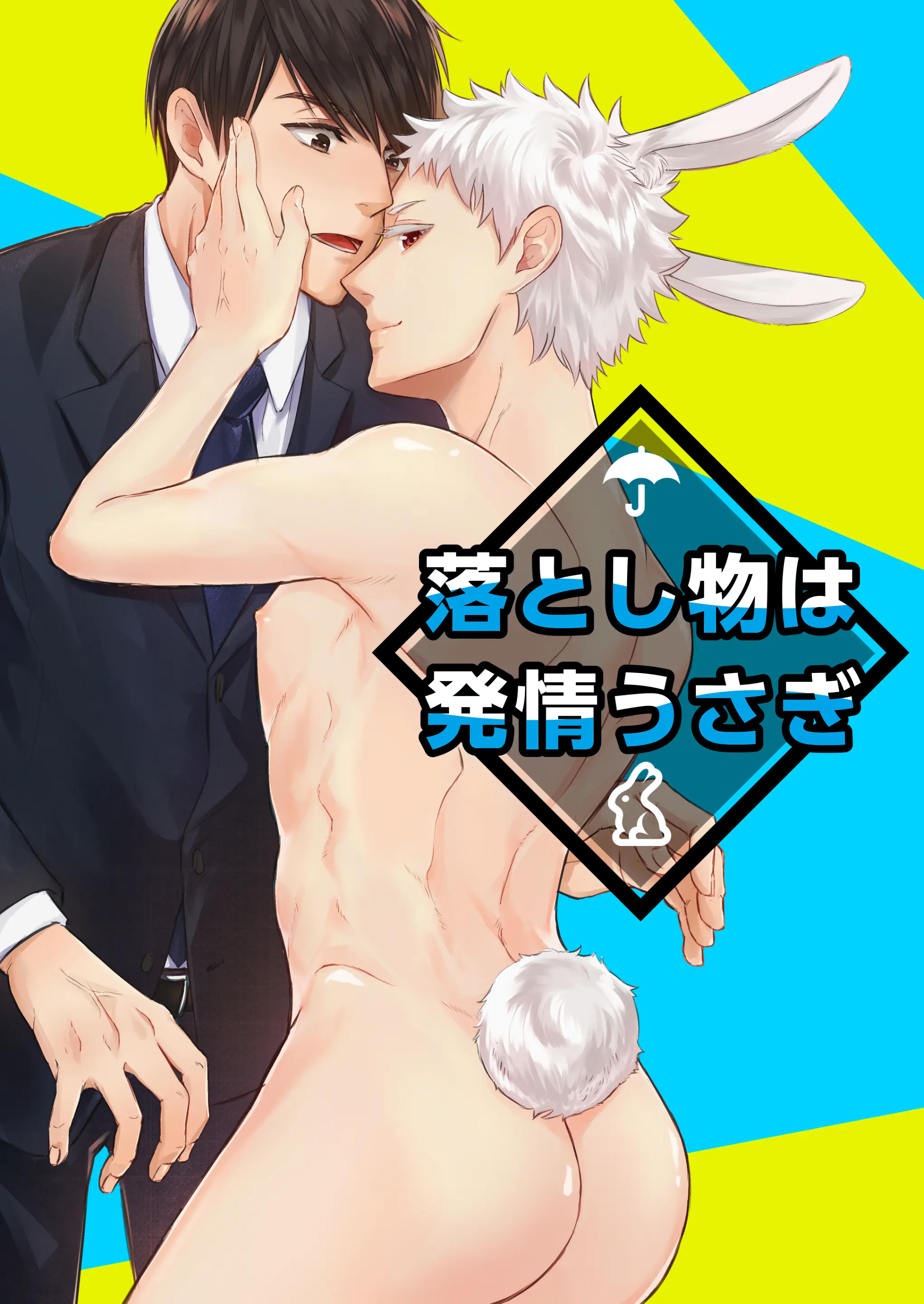 Tổng hợp oneshot Chapter 241 - Next 