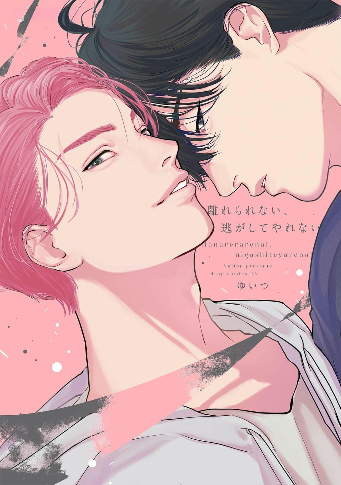 Không Thể Rời Xa, Cũng Không Thể Đánh Mất Chapter 1 - Next Chapter 2