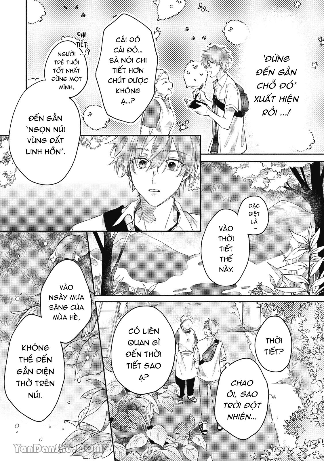 Series BL Manga Chapter 19.1 - Next 