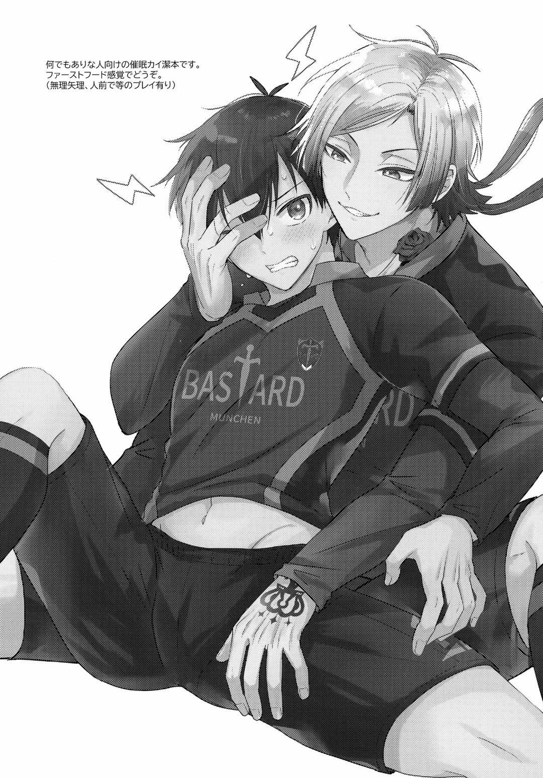 DJ Bluelock Chapter 12 - Next Chapter 13