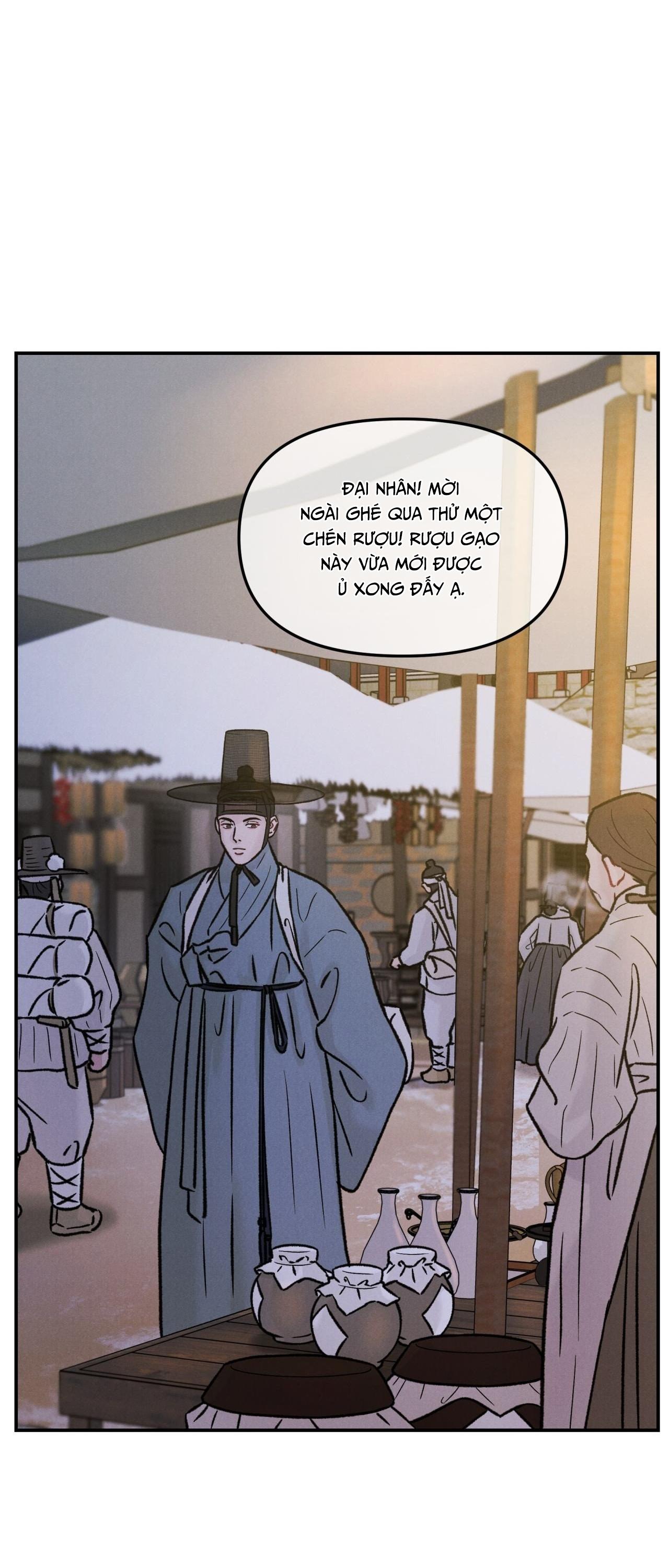 GALE OF THE GOD Chapter 25 - Next 