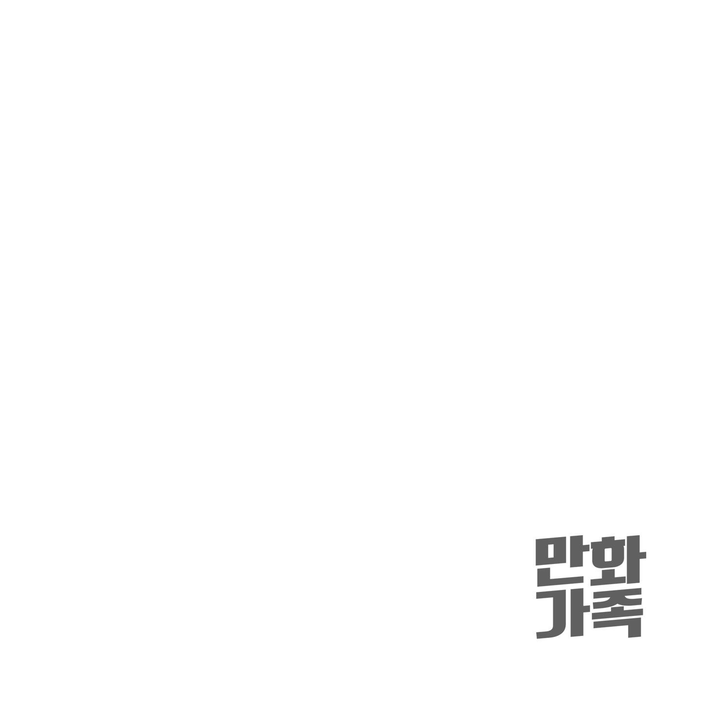 (ABO) CÁCH YÊU THƯƠNG CỤC CƯNG Chapter 10 - Next 