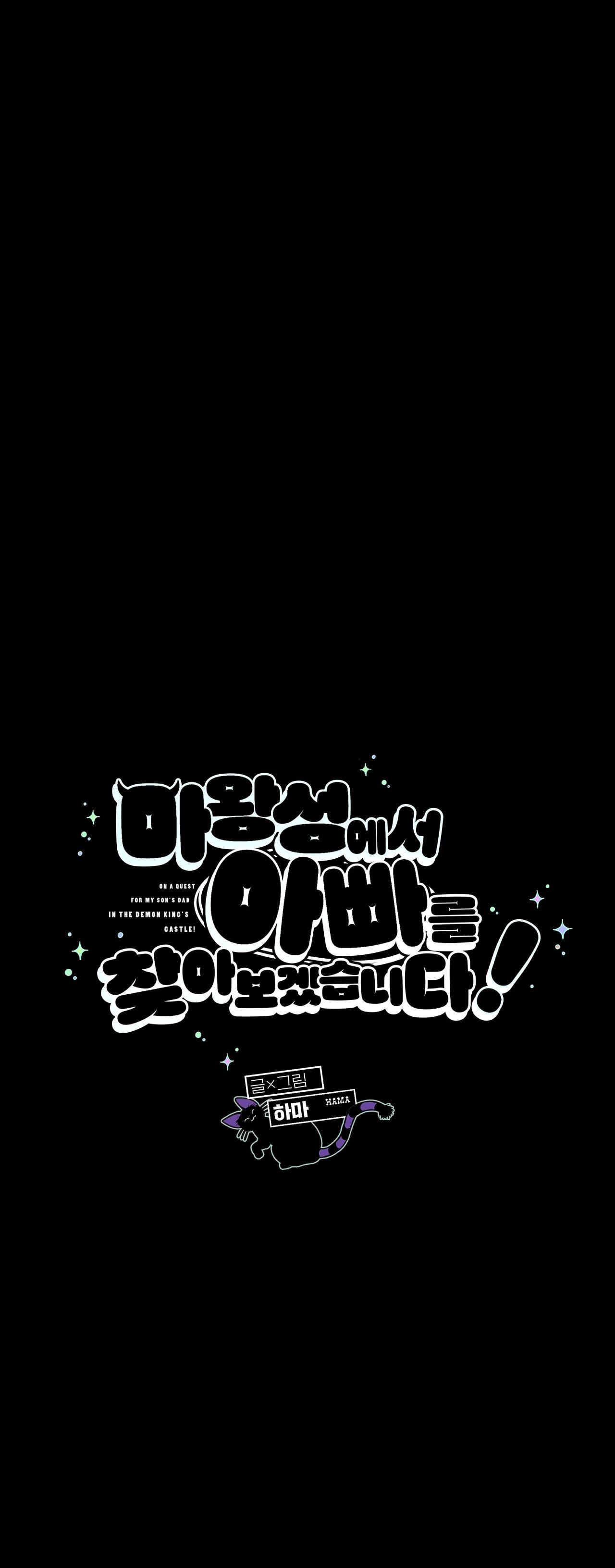 (ABO) TỚI QUỶ THÀNH TÌM PAPA Chapter 28 - Next 